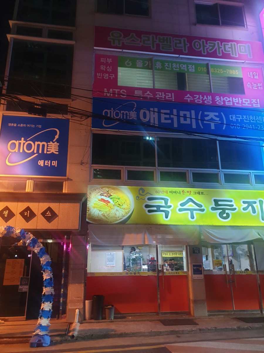 유스라벨라 이미지
