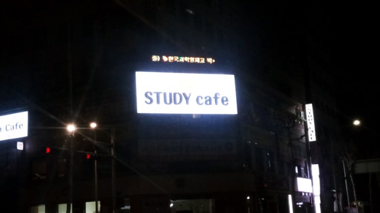 공신의숲 이미지