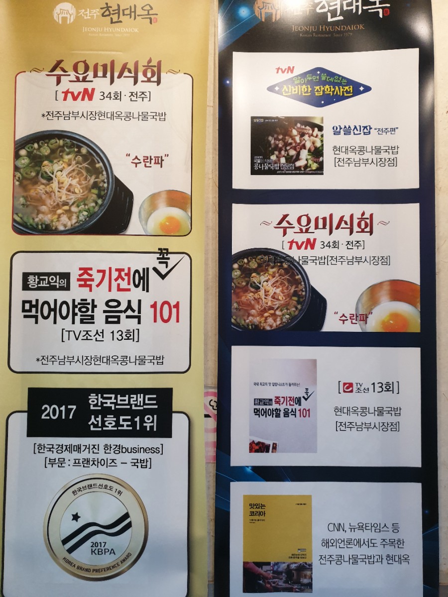 현대옥당진시청점 이미지