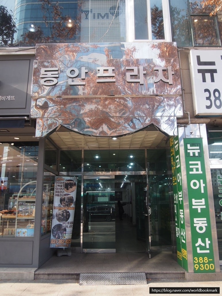 미장자르고 이미지