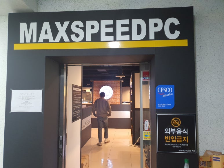 딸기노래연습장 이미지