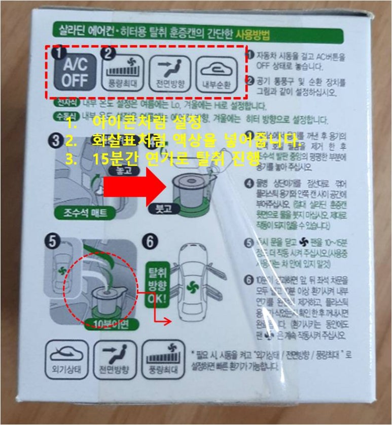 경동자동차광택 이미지