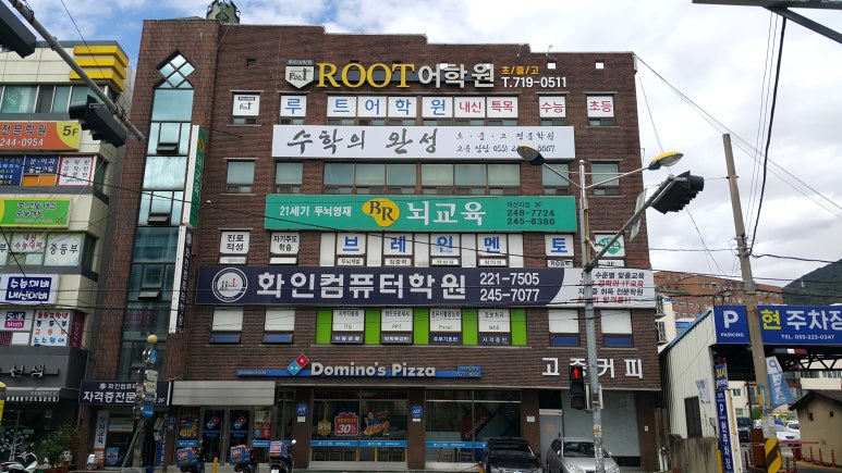 화인컴퓨터 이미지