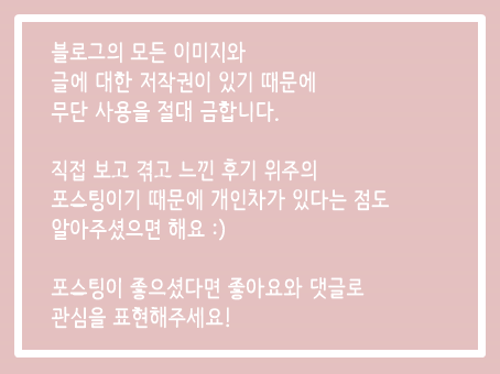 니치블렌드 이미지