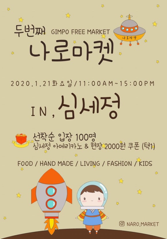 터줏대감젓갈 이미지