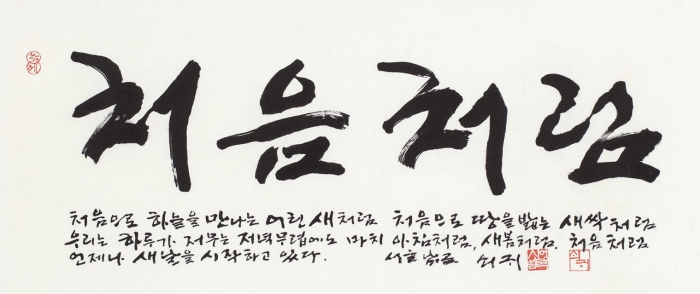 건축사사무소예담 이미지
