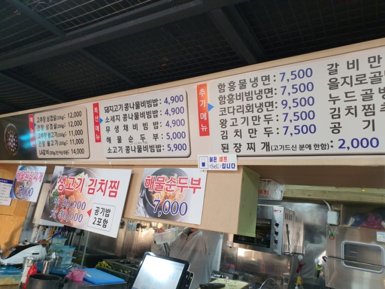 홍천연탄고추장삼겹살 이미지