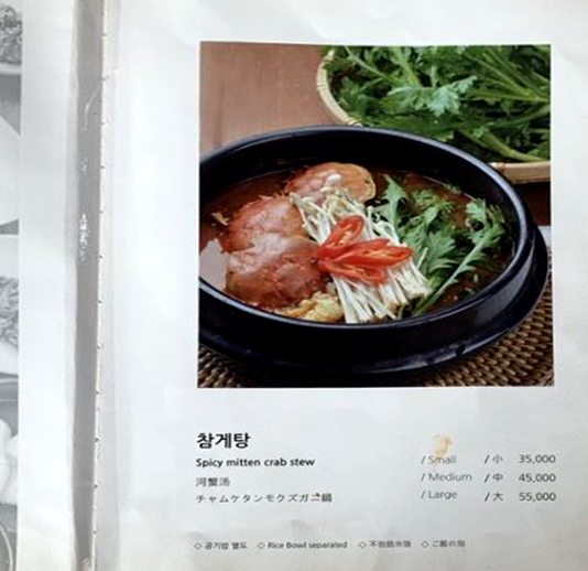 은성식당 이미지