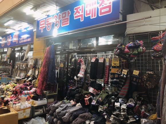 은광상회 이미지