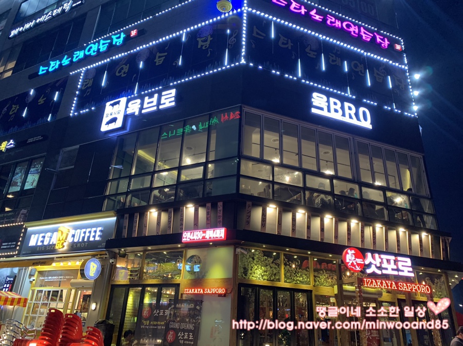 육브로 이미지