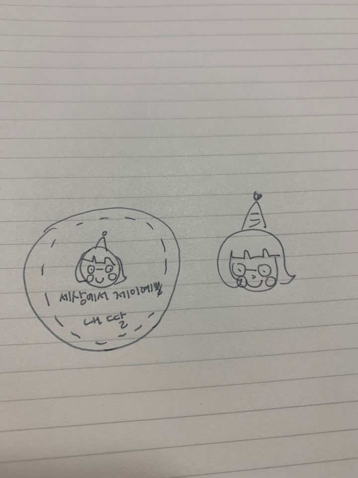 킨다릴리 이미지