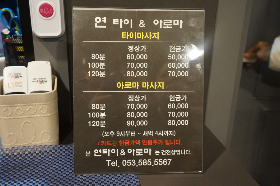연타이 이미지