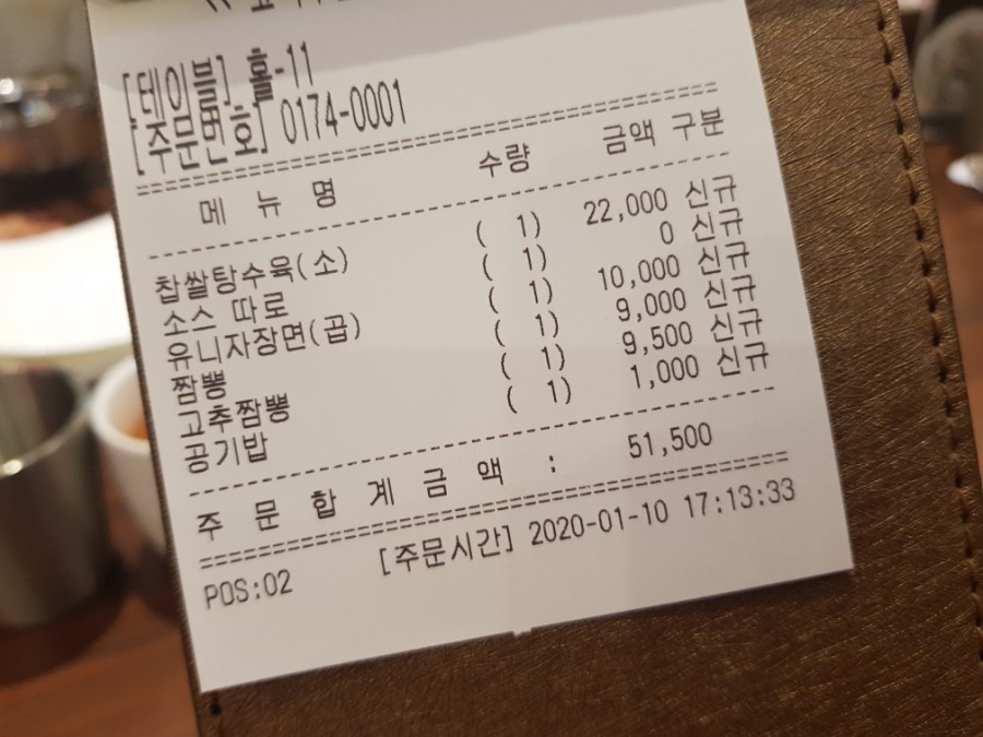 연초반점 이미지