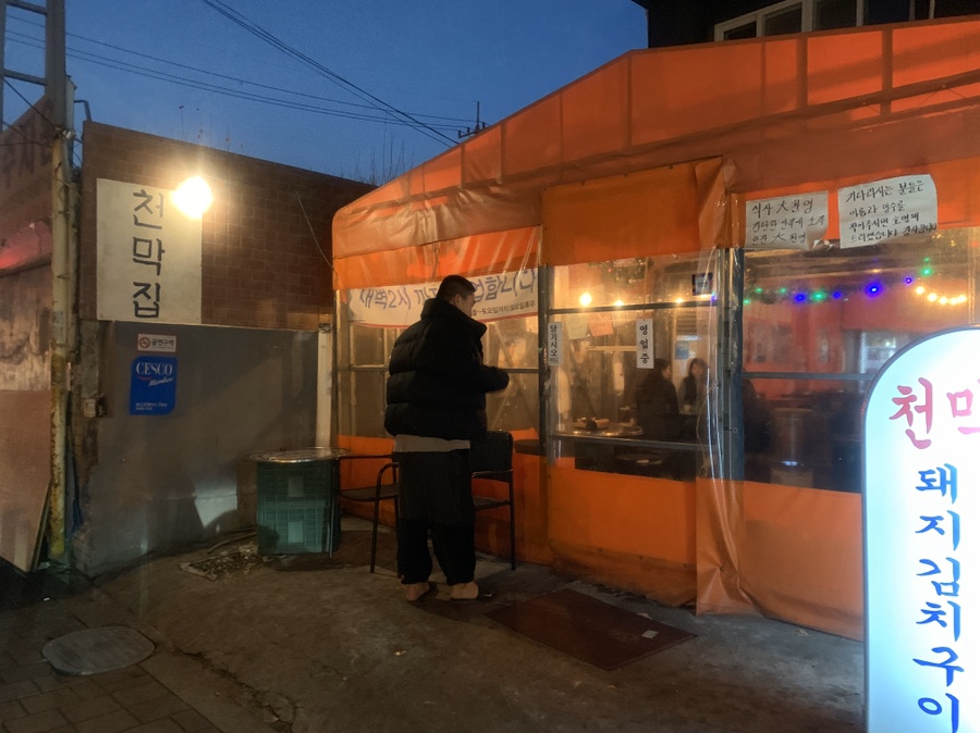 한라천막 이미지
