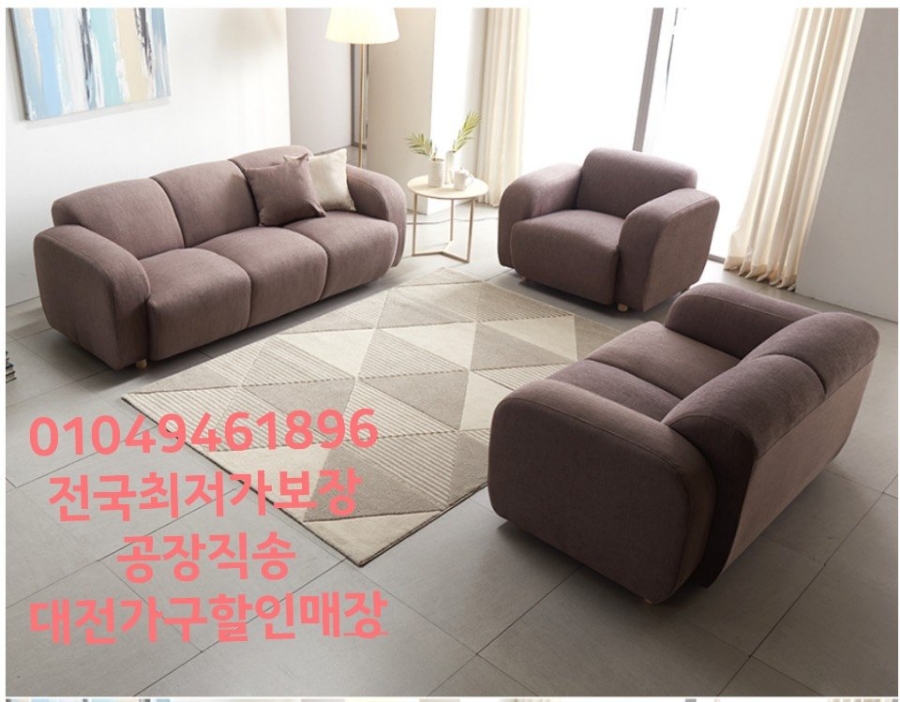 중소기업가구할인매장 이미지