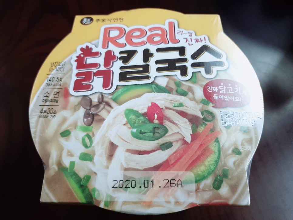이가닭칼국수 이미지