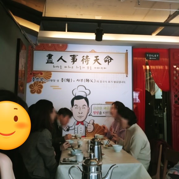 종쓰부 이미지