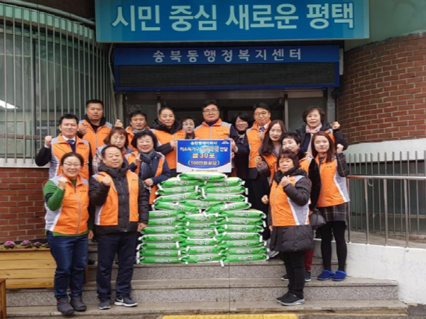 송탄평애미화사 이미지