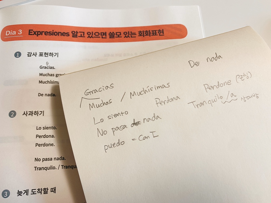 한담주차 이미지