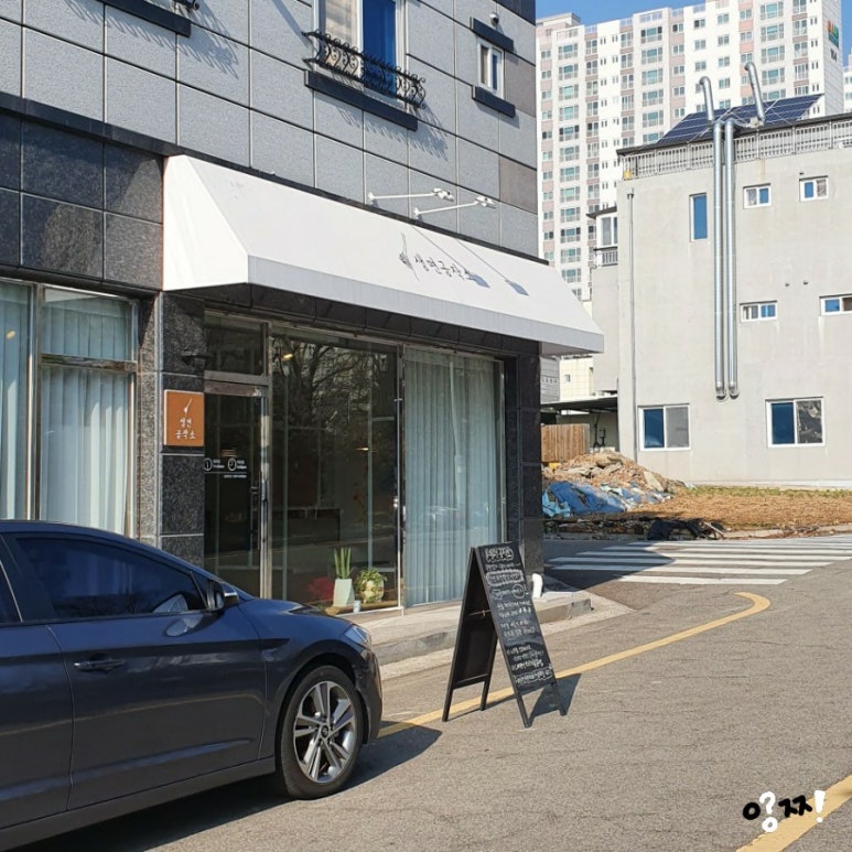생면공작소 이미지
