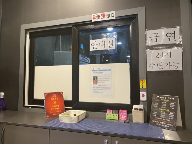 연타이 이미지