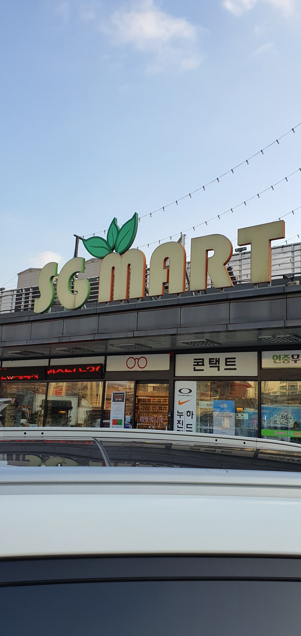 미트마트 이미지