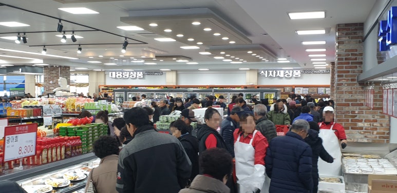 고흥축협 하나로마트 이미지