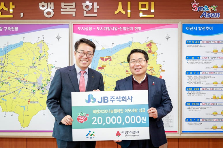 주식회사 나눔 이미지