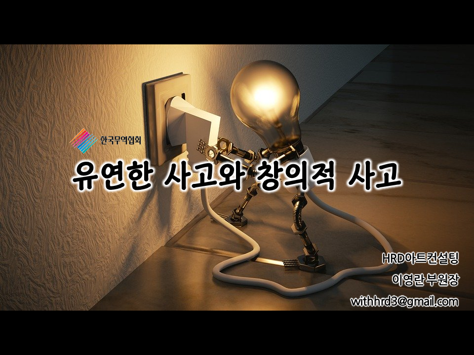 이노휴컨설팅 이미지