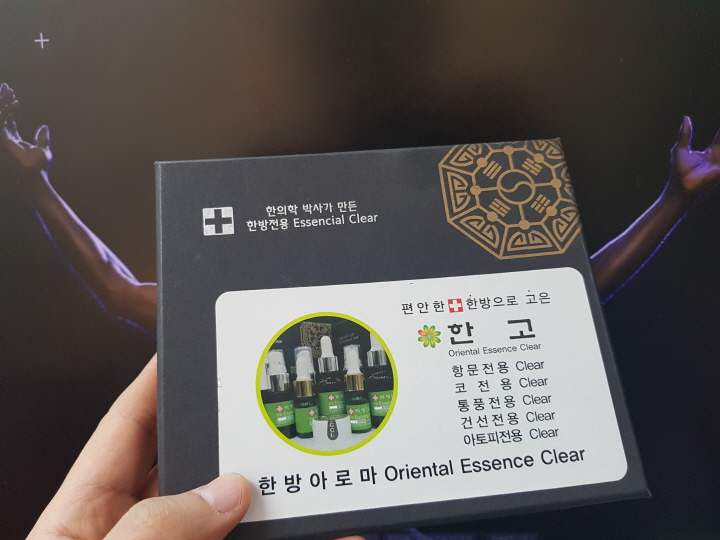 고은피부연구소 이미지