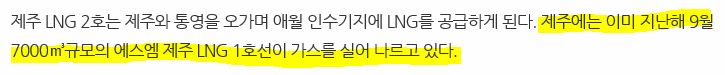 한림현대가스 이미지