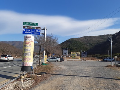 보문숯불갈비 이미지
