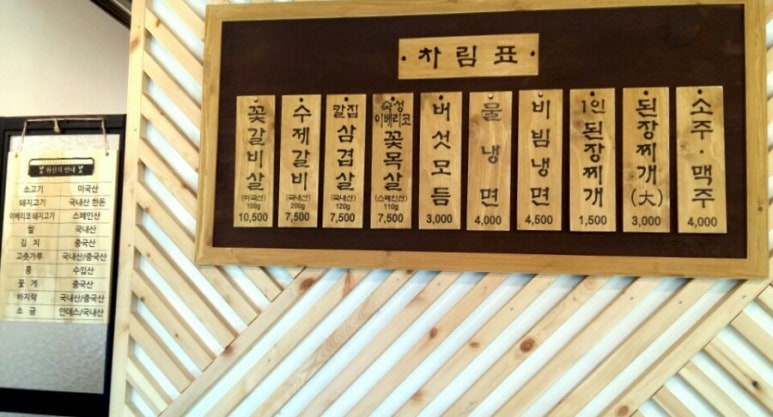 고품격수제갈비 이미지