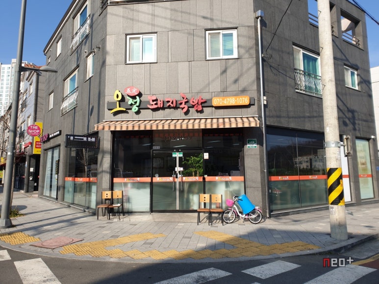 경남국밥 이미지
