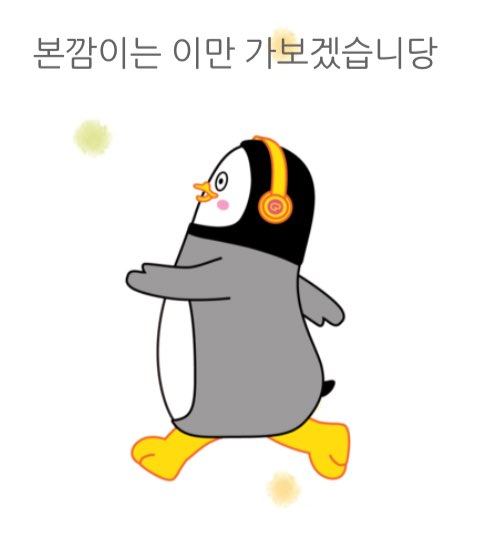 신라몽 이미지