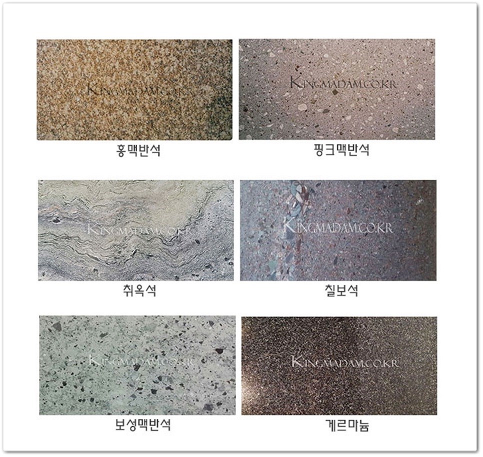 돌표돌침대 이미지