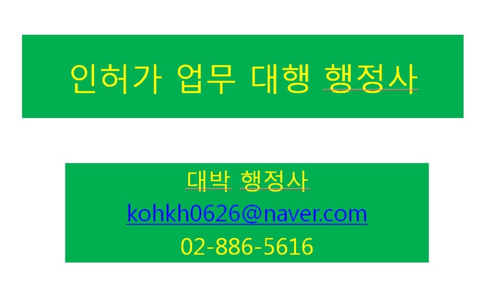 호노래연습장 이미지