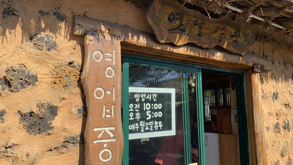 옛날팥죽 이미지