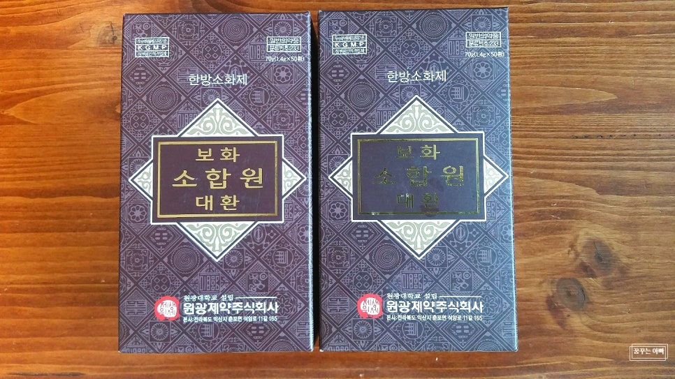 원광제약 주식회사 이미지