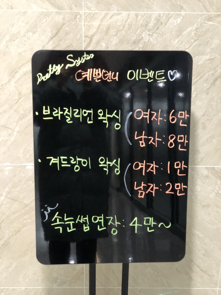 예쁜언니들샵 이미지