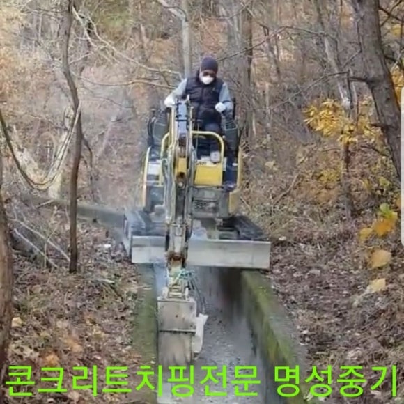 명성건설중기 이미지