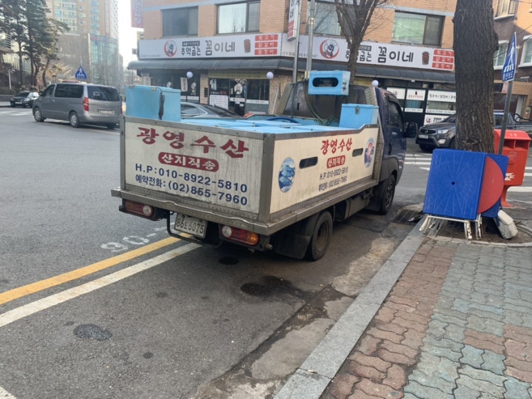 이가수산 이미지