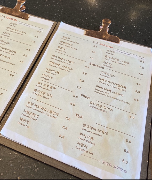 카페스라 이미지