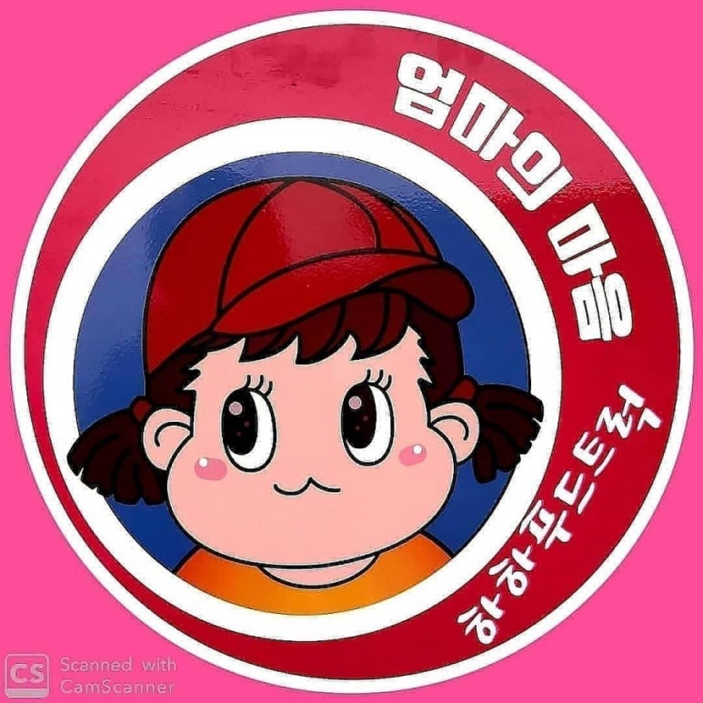 하하푸드트럭 이미지