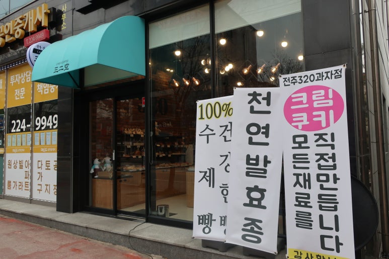 빵삼이 이미지