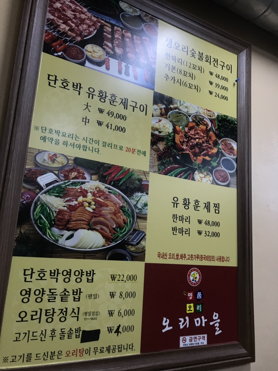 파리바게뜨백운 이미지