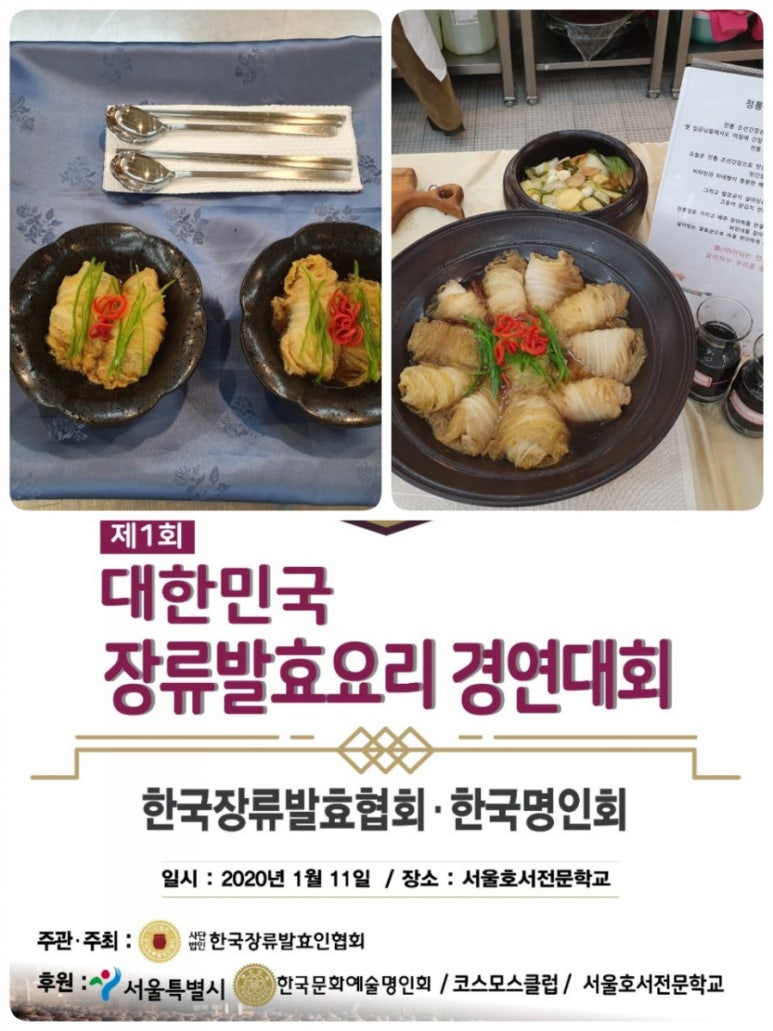 장안발효 이미지