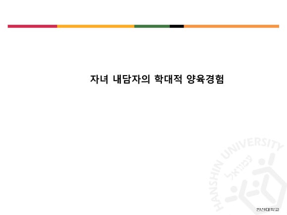 웹비 이미지