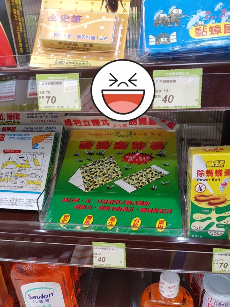 우리동네디씨마트 이미지