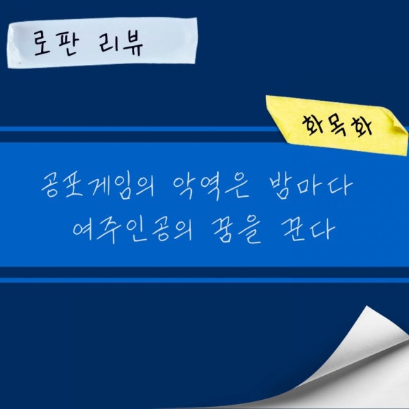 화목화 이미지